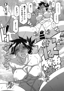 Page 146 of Web Manga Bangaichi Vol. 24