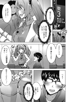 Page 46 of Web Manga Bangaichi Vol. 24