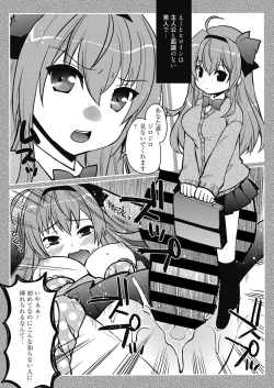 Page 91 of Web Manga Bangaichi Vol. 24