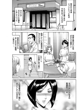 Page 103 of Men's Gold 2018-08