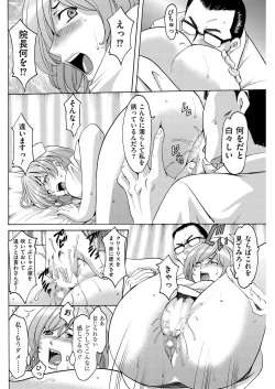 Page 108 of Men's Gold 2018-08