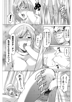 Page 109 of Men's Gold 2018-08