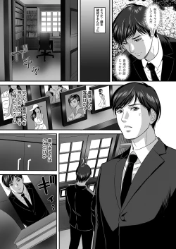 Page 120 of Men's Gold 2018-08