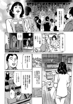 Page 16 of Men's Gold 2018-08