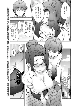 Page 207 of Men's Gold 2018-08