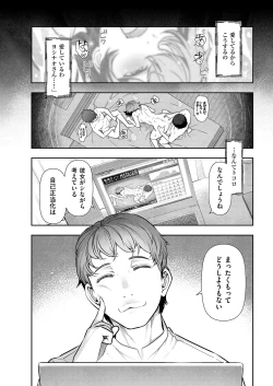 Page 241 of Men's Gold 2018-08