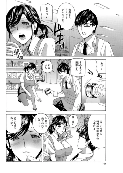 Page 62 of Men's Gold 2018-08