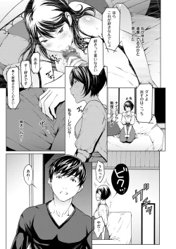 Page 78 of Men's Gold 2018-08