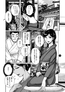 Page 120 of comic KURiBERON DUMA 2018-09 Vol. 10