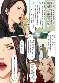 Page 23 of comic KURiBERON DUMA 2018-09 Vol. 10