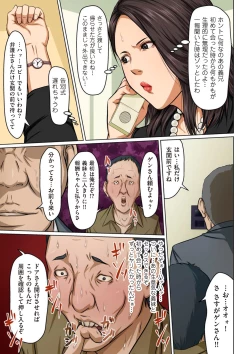 Page 25 of comic KURiBERON DUMA 2018-09 Vol. 10