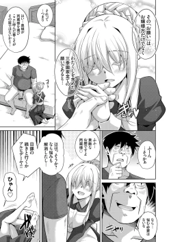 Page 120 of COMIC Grape Vol. 59