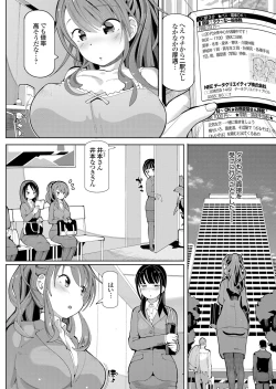 Page 159 of COMIC Grape Vol. 59