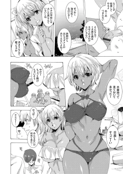 Page 5 of COMIC Grape Vol. 59