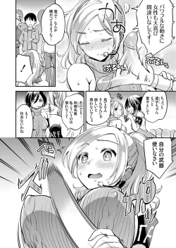 Page 91 of COMIC Grape Vol. 59