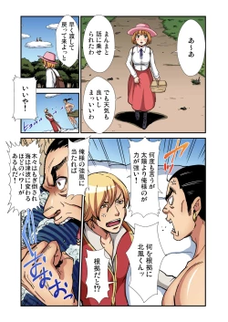 Page 187 of Gaticomi Vol. 89