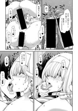 Page 123 of COMIC Shingeki 2018-09