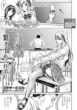 Page 177 of COMIC Shingeki 2018-09