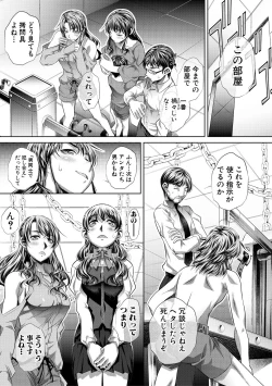 Page 219 of COMIC Shingeki 2018-09