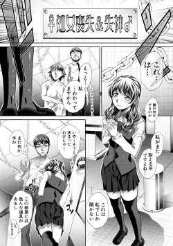 Page 220 of COMIC Shingeki 2018-09