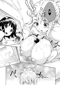 Page 86 of COMIC Shingeki 2018-09