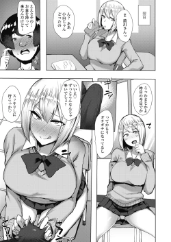 Page 241 of COMIC Koh 2018-10