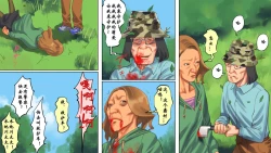 Page 43 of Dorei Shiiku Mansion 3 Ikenie Hakkyo Shokei-Hen