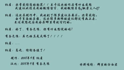 Page 48 of Dorei Shiiku Mansion 3 Ikenie Hakkyo Shokei-Hen