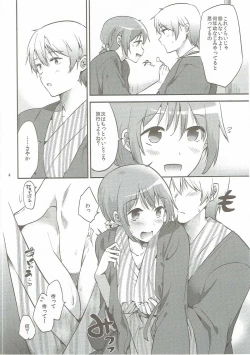 Page 3 of Kamijou Sayaka no Heibon na Nichijou
