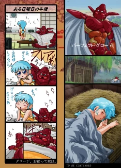 Page 25 of Lyon Kanraku - the fall of Lyon