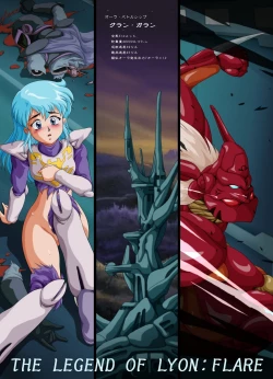 Page 27 of Lyon Kanraku - the fall of Lyon