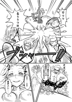 Page 26 of Jump Tales 15 Nami CRUSH Chitsu-nai Assatsu Tontatta