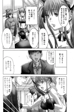 Page 158 of Comic Bazooka 2008-04