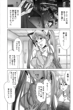 Page 159 of Comic Bazooka 2008-04