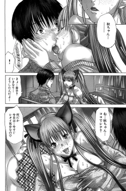 Page 162 of Comic Bazooka 2008-04