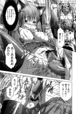 Page 167 of Comic Bazooka 2008-04