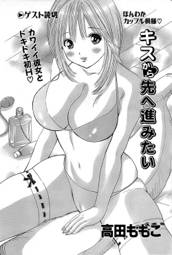 Page 193 of Comic Bazooka 2008-04