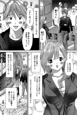 Page 194 of Comic Bazooka 2008-04