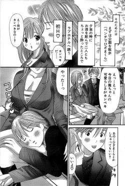 Page 195 of Comic Bazooka 2008-04