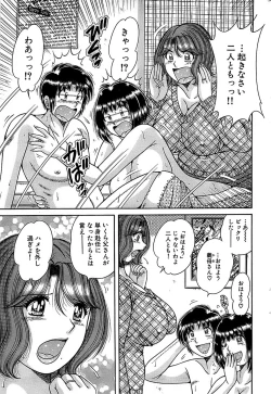 Page 211 of Comic Bazooka 2008-04