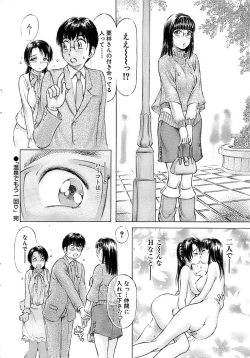 Page 32 of Comic Bazooka 2008-04