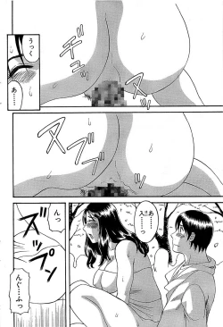 Page 66 of Comic Bazooka 2008-04