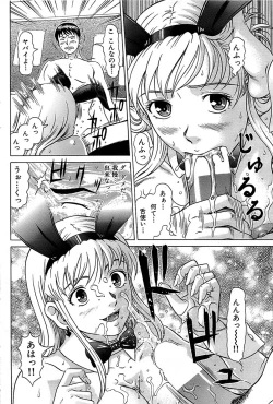 Page 78 of Comic Bazooka 2008-04