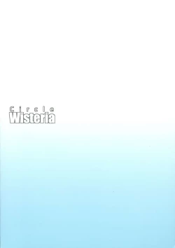 Page 2 of Nagara Onee-chan ni Omakase!