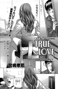 Page 134 of Comic Bazooka 2008-06