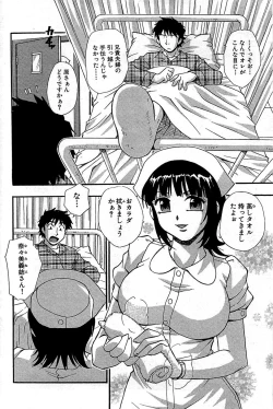 Page 162 of Comic Bazooka 2008-06