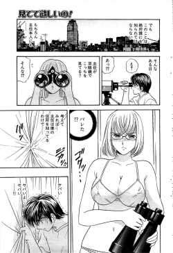 Page 57 of Comic Bazooka 2008-06