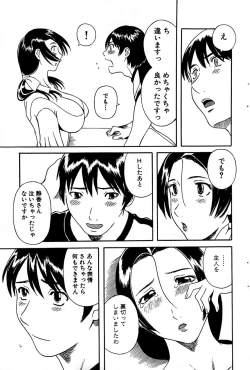 Page 89 of Comic Bazooka 2008-06