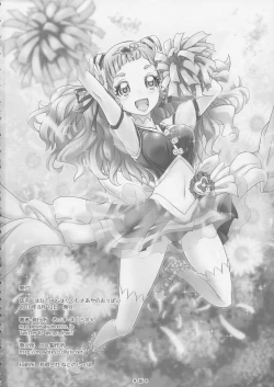 Page 26 of Hana to HUG Hagukumu Saaya no Oppai