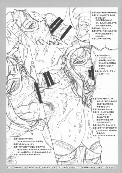 Page 25 of NIPPON LACTATE